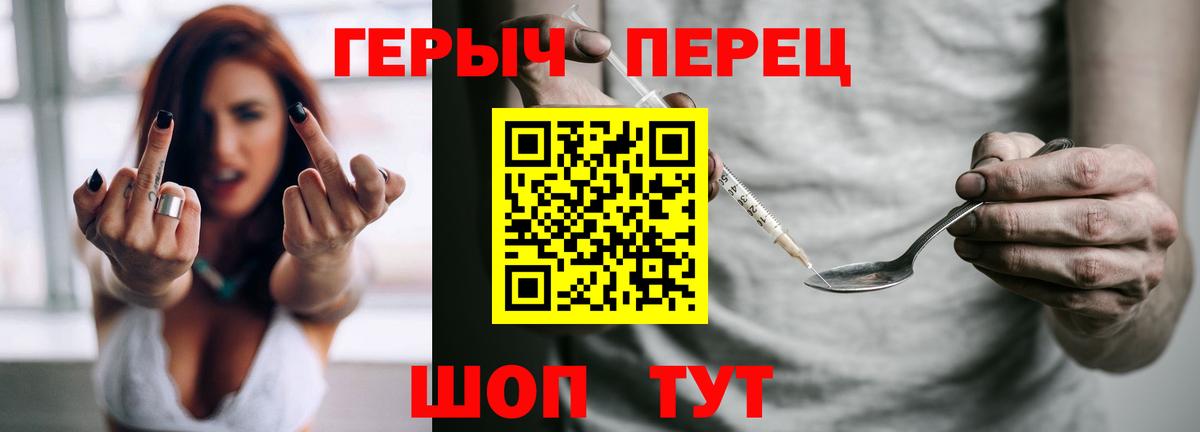 Героин Афган  Вход с VPN  Вичуга 