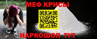 мет Малоярославец