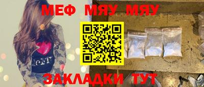 мет Малоярославец