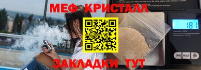 ALPHA-PVP Мариинск