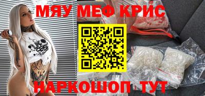 ALPHA-PVP Мариинск