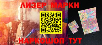 ALPHA-PVP Мариинск