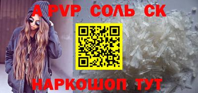 мет Малоярославец