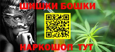 мет Малоярославец