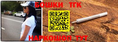 мет Малоярославец