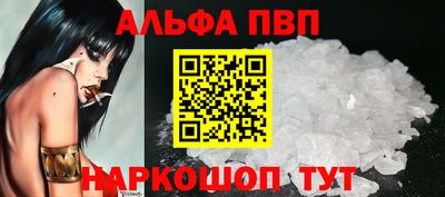 скорость Малгобек