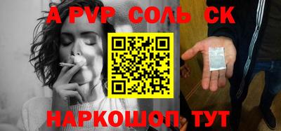 мет Малоярославец