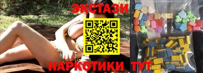 скорость Малгобек