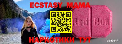 скорость Малгобек
