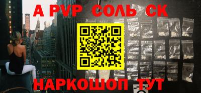 мет Малоярославец