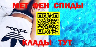 мет Малоярославец