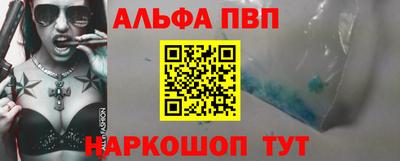 мет Малоярославец