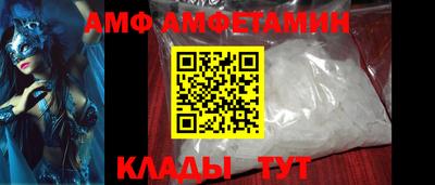 скорость Малгобек