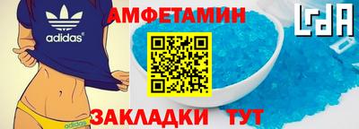 ALPHA-PVP Мариинск