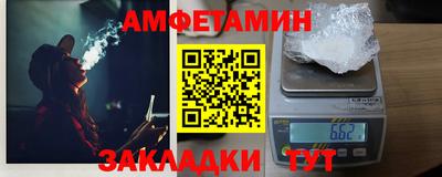 скорость Малгобек