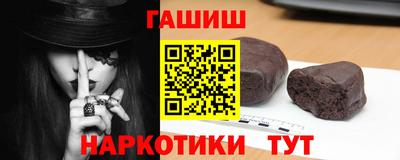 ALPHA-PVP Мариинск