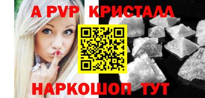 мет Малоярославец