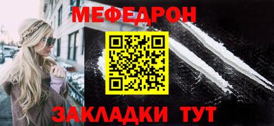 мет Малоярославец