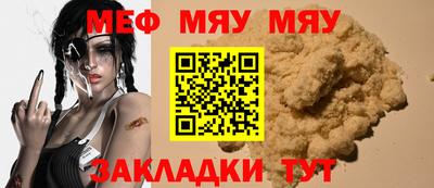 ALPHA-PVP Мариинск