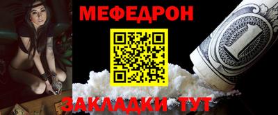 мет Малоярославец