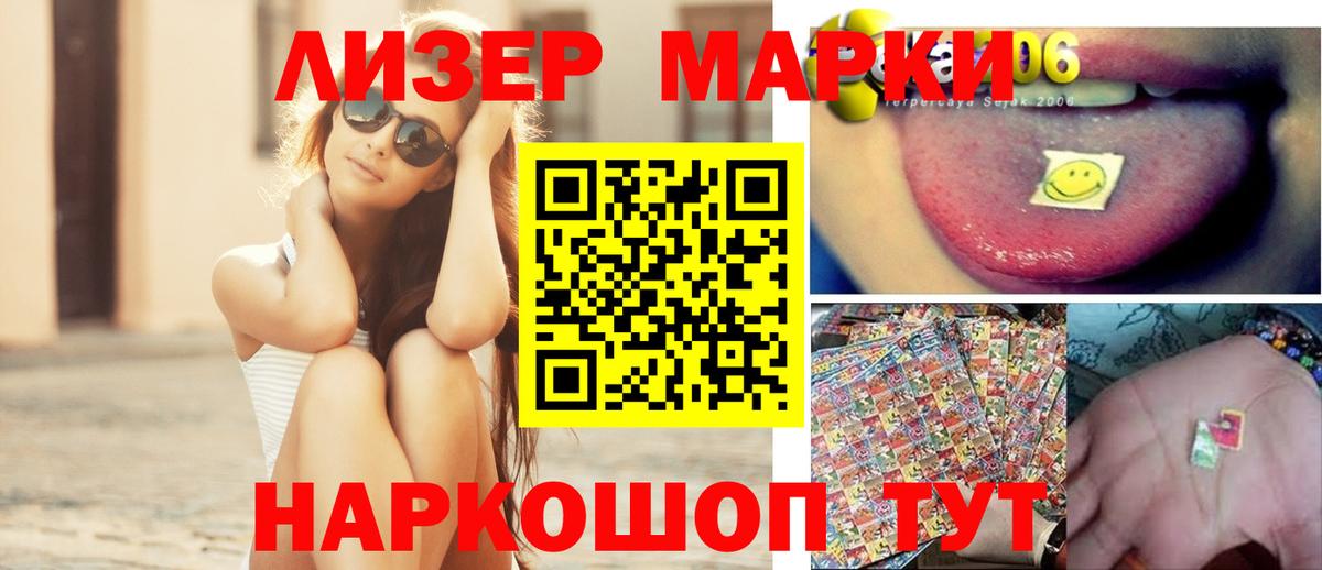 Вичуга  Лсд 25 экстази кислота  Вход с VPN  LSD-25 экстази кислота 