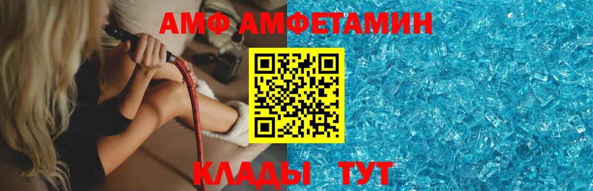 Метамфетамин  Вход с VPN  МЕТАМФЕТАМИН Methamphetamine  Вичуга  МЕТАМФЕТАМИН Methamphetamine 