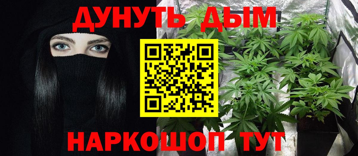 Вичуга  Марихуана конопля  Вход с VPN  Марихуана тримм  Бошки марихуана план 